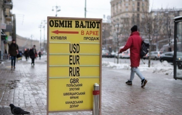 Готівковий долар завершує тиждень зниженням