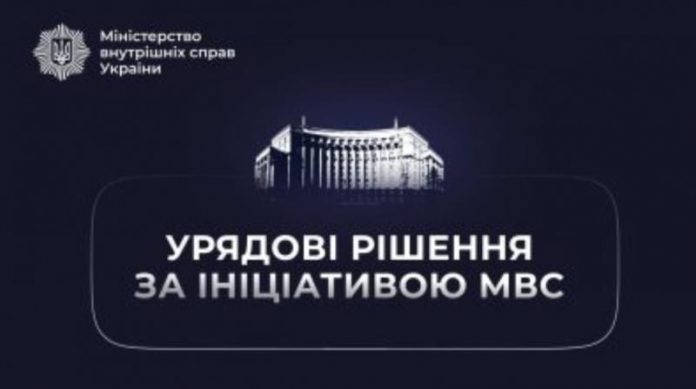 Україна оновила правила для водіїв: деталі нововведень