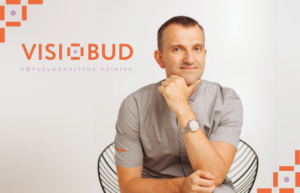 Медичний директор клініки VISIOBUD Володимир Мельник