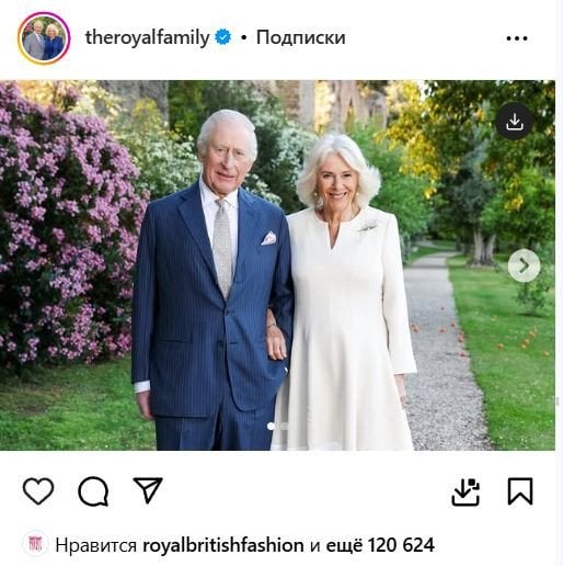  / © Instagram британської королівської сім'ї