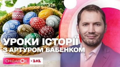 Як Великдень відзначали наші предки, та як українців карали за святкування у Радянському Союзі