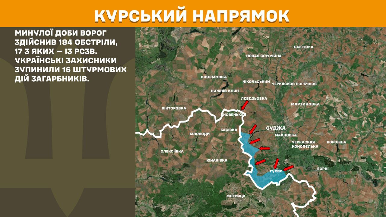 Генштаб показав, де тривають найгарячіші бої: оновлена карта фронту