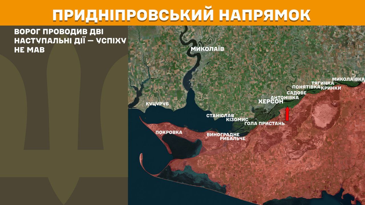 Карти боїв від Генштабу 22 квітня: ЗСУ стримують штурми РФ, а авіація вразила склади ворога