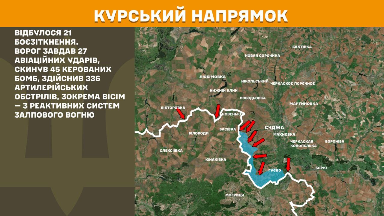 Карти боїв від Генштабу 22 квітня: ЗСУ стримують штурми РФ, а авіація вразила склади ворога