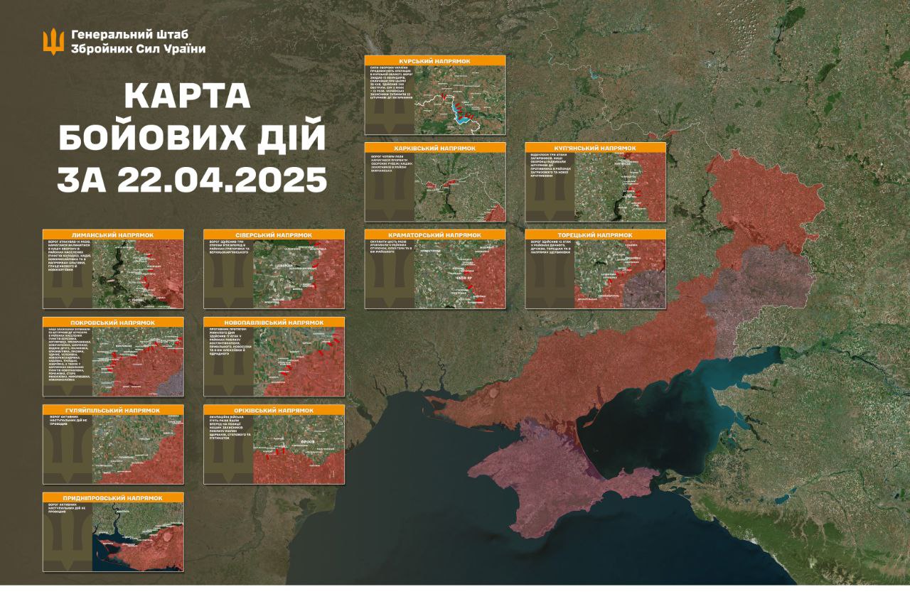 ЗСУ відбили понад 50 штурмів росіян біля Покровська: Генштаб оновив карту боїв