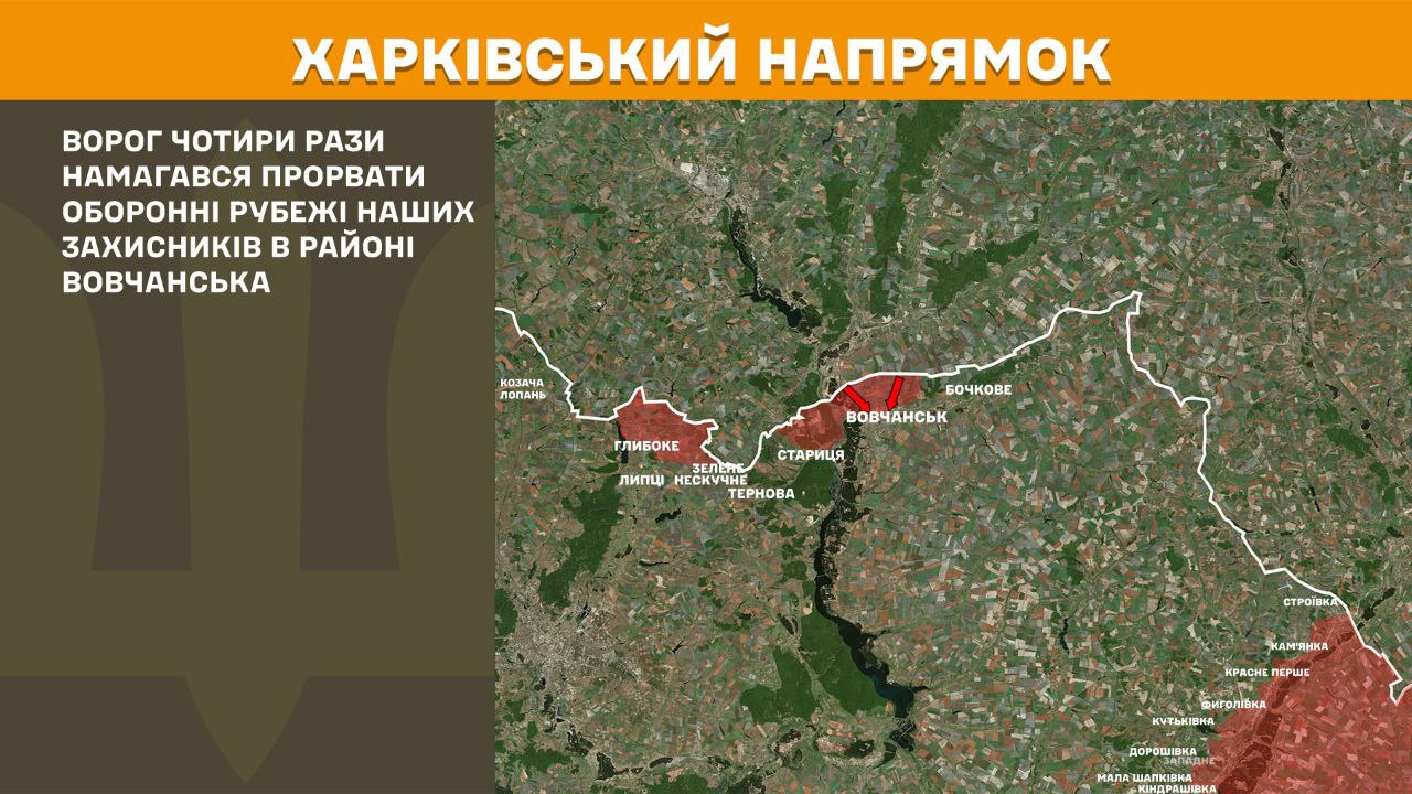 ЗСУ відбили понад 50 штурмів росіян біля Покровська: Генштаб оновив карту боїв