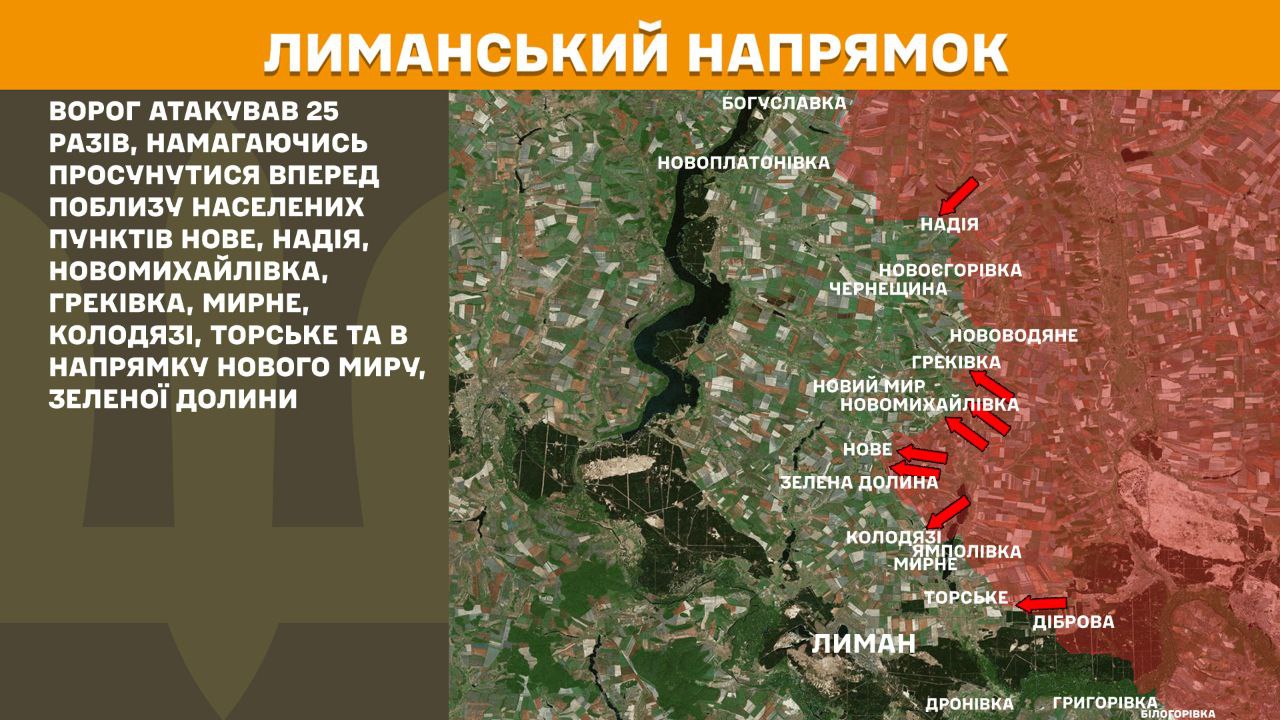 Карти боїв від Генштабу 22 квітня: ЗСУ стримують штурми РФ, а авіація вразила склади ворога