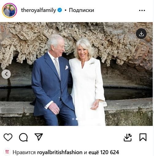  / © Instagram британської королівської сім'ї