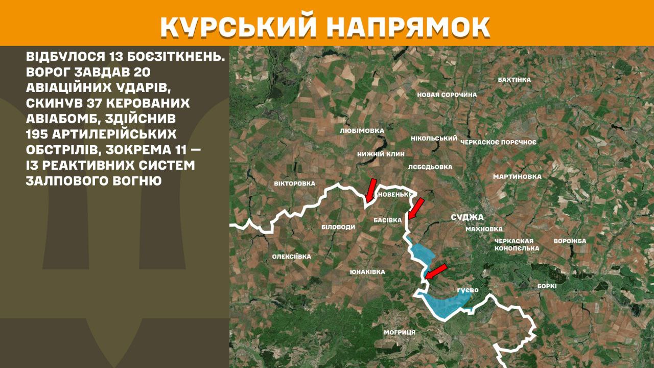З’явились свіжі карти боїв від Генштабу: найбільше атак на Донеччині та Харківщині