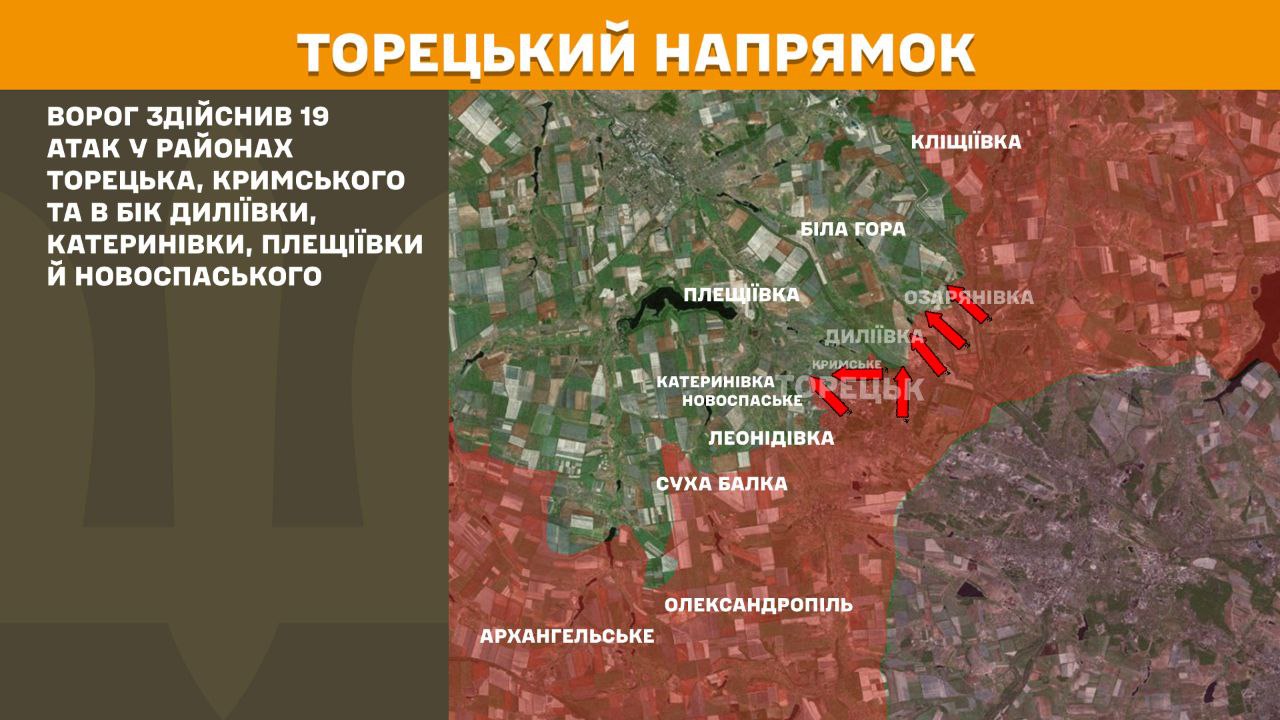 З’явились свіжі карти боїв від Генштабу: найбільше атак на Донеччині та Харківщині