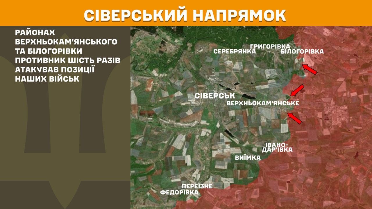 ЗСУ тримають Покровськ і Лиман: нові карти від Генштабу показали масштаб атак РФ