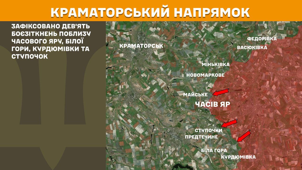 ЗСУ тримають Покровськ і Лиман: нові карти від Генштабу показали масштаб атак РФ