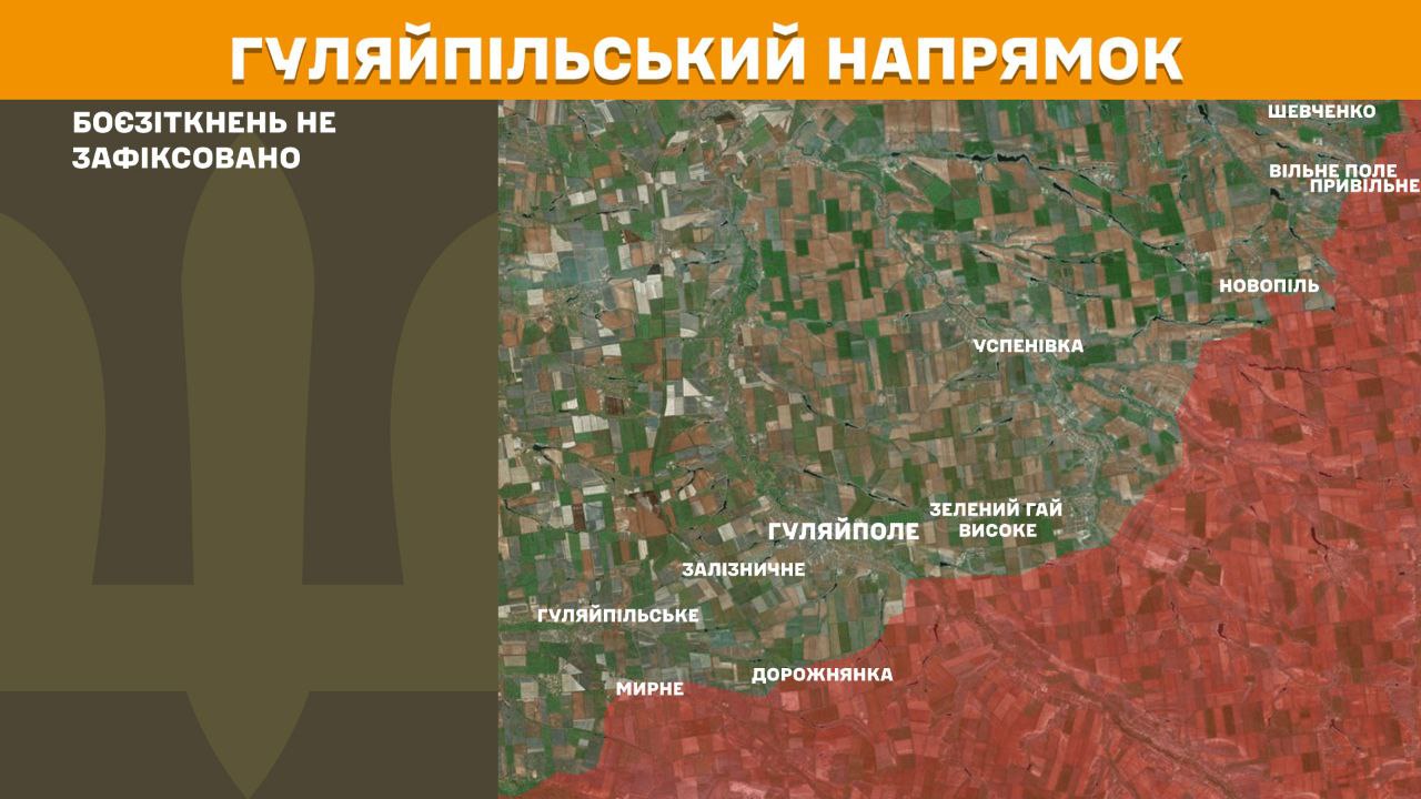 ЗСУ тримають Покровськ і Лиман: нові карти від Генштабу показали масштаб атак РФ