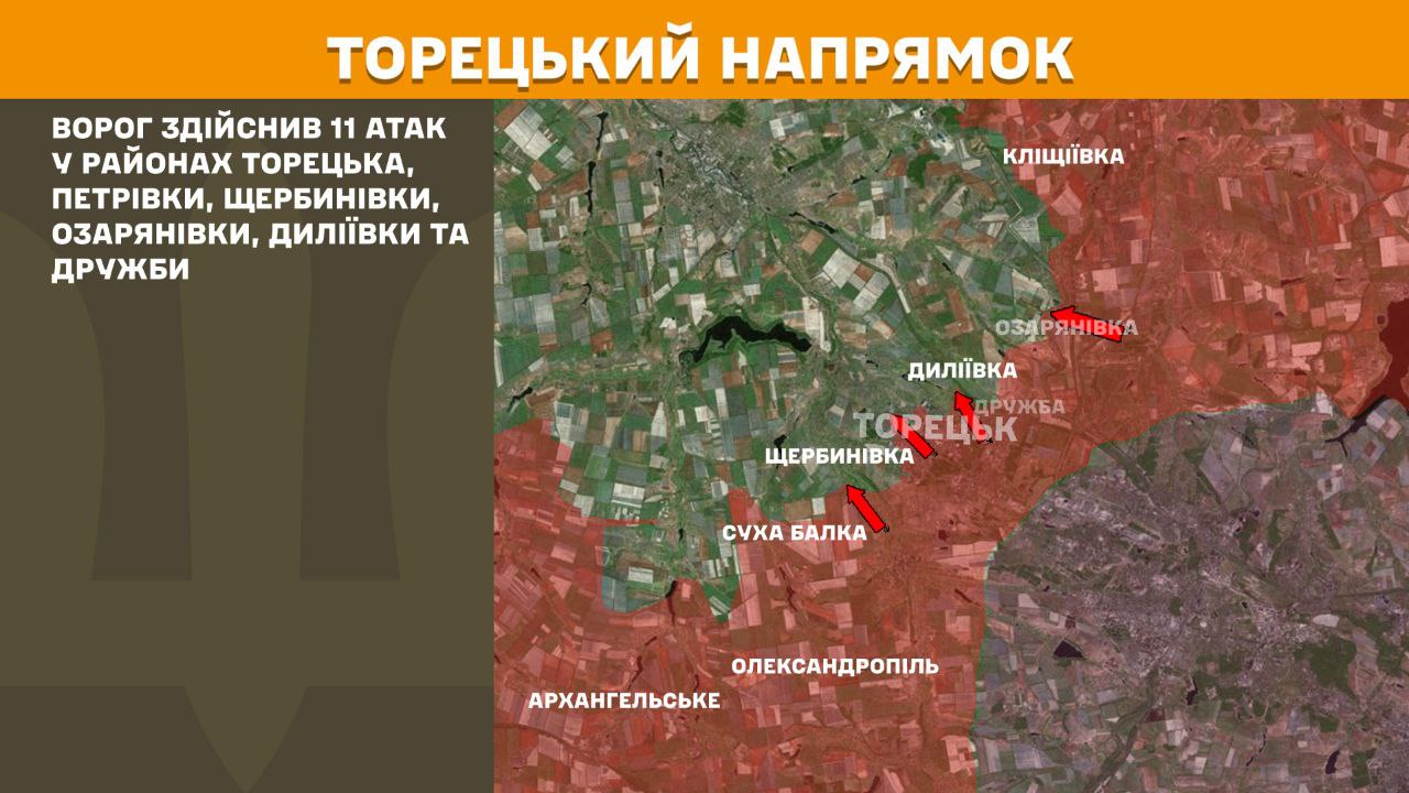 ЗСУ тримають Покровськ і Лиман: нові карти від Генштабу показали масштаб атак РФ