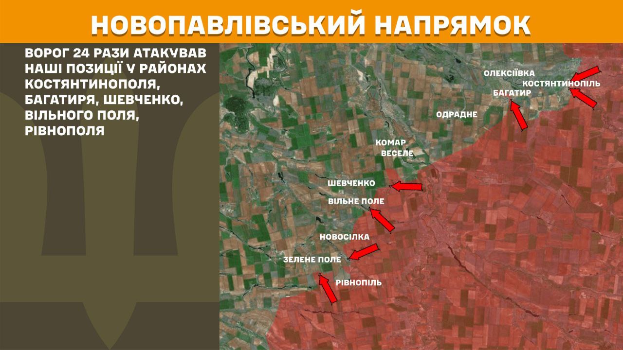 ЗСУ тримають Покровськ і Лиман: нові карти від Генштабу показали масштаб атак РФ