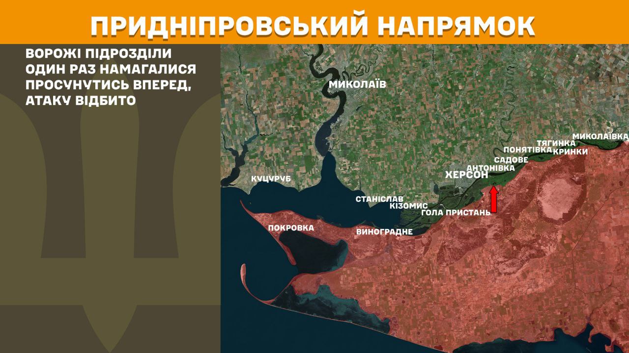 ЗСУ тримають Покровськ і Лиман: нові карти від Генштабу показали масштаб атак РФ