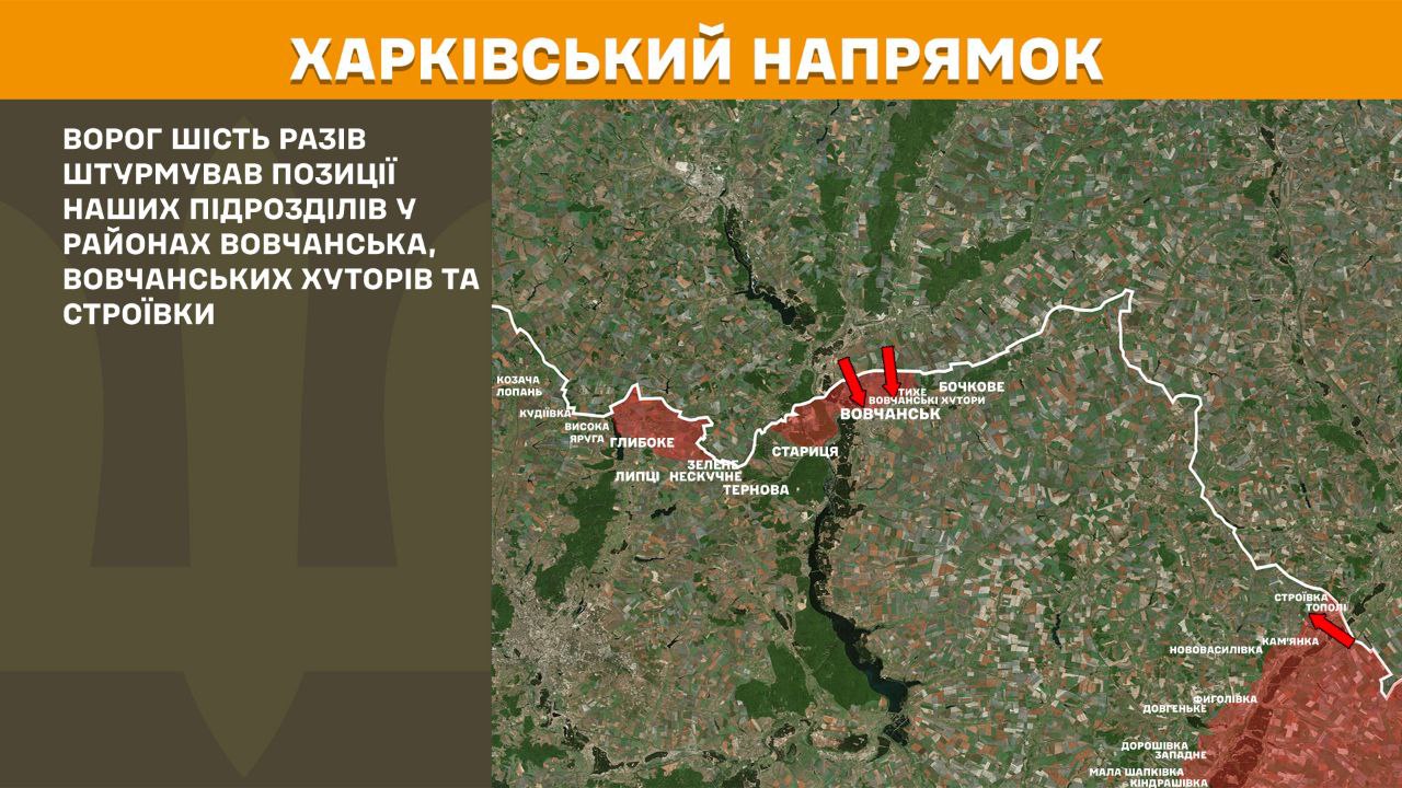 ЗСУ тримають Покровськ і Лиман: нові карти від Генштабу показали масштаб атак РФ