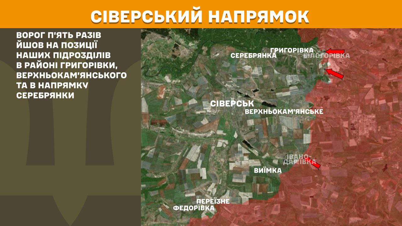 Росіяни атакували на дев’яти напрямках: Генштаб розповів, де тривають найгарячіші бої