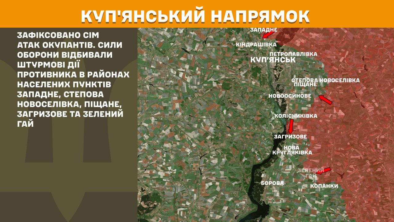Росіяни атакували на дев’яти напрямках: Генштаб розповів, де тривають найгарячіші бої