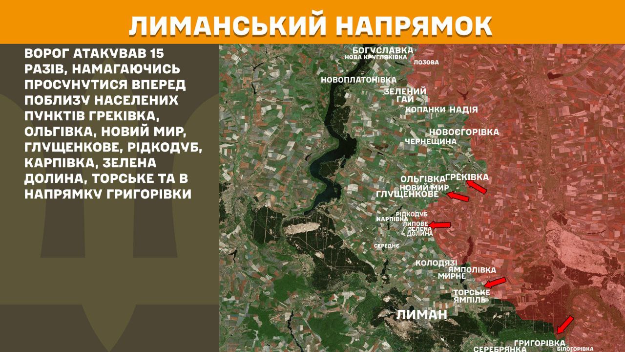 Росіяни атакували на дев’яти напрямках: Генштаб розповів, де тривають найгарячіші бої