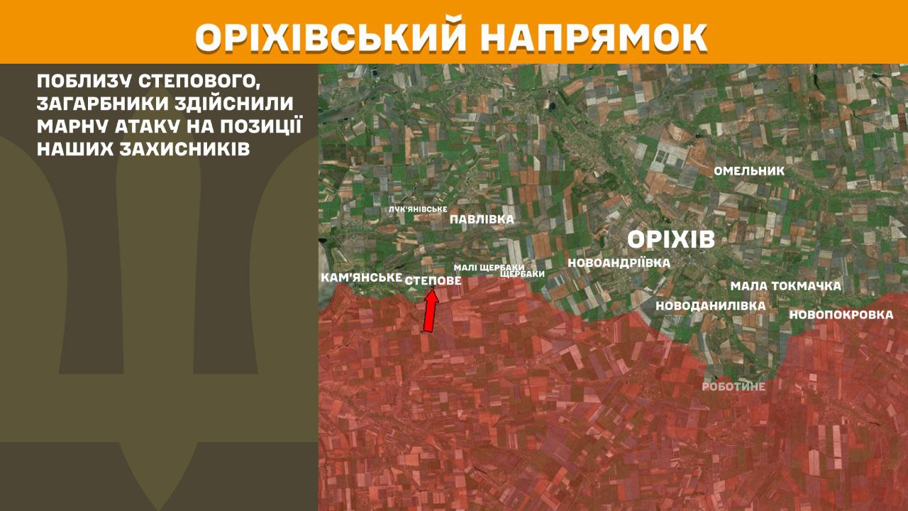 Росіяни атакували на дев’яти напрямках: Генштаб розповів, де тривають найгарячіші бої