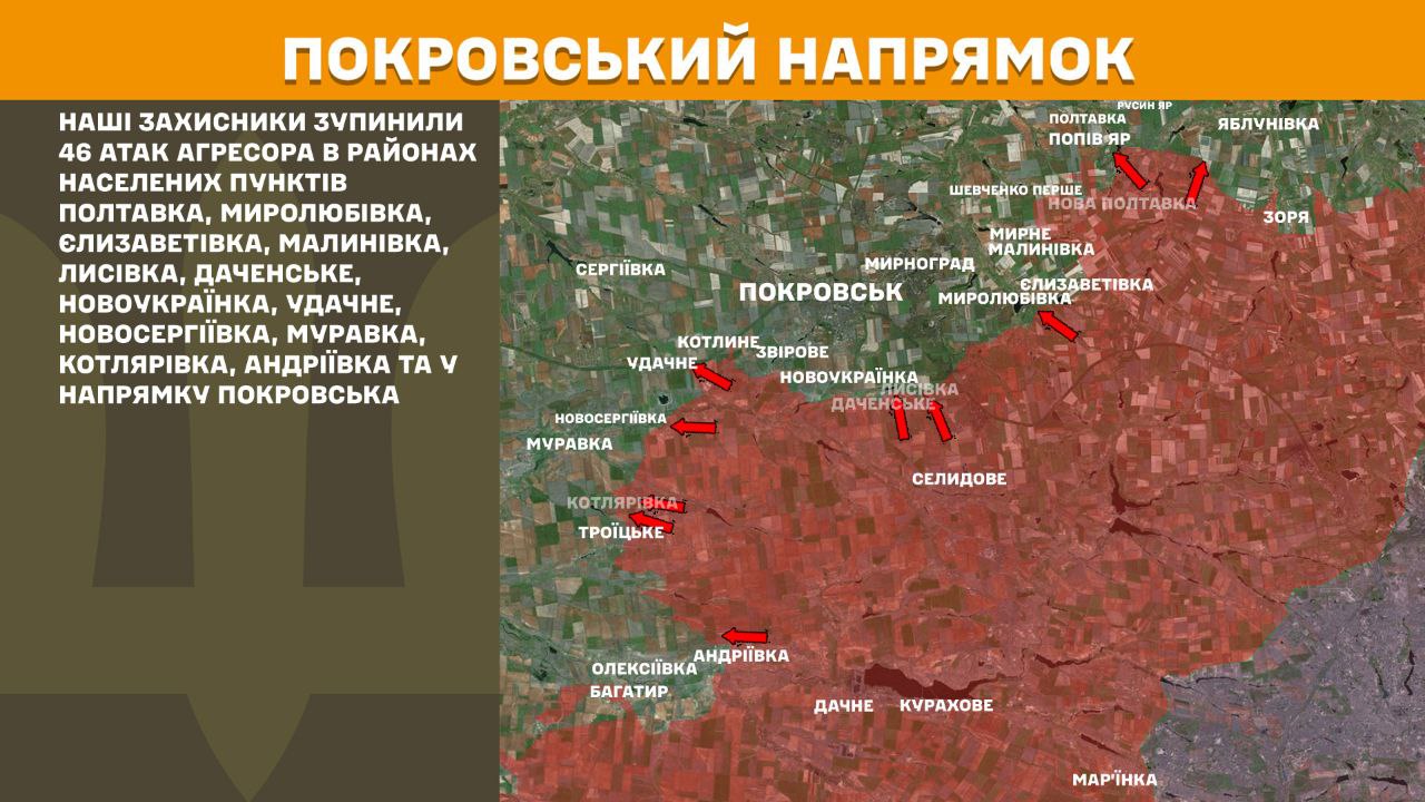 Росіяни атакували на дев’яти напрямках: Генштаб розповів, де тривають найгарячіші бої