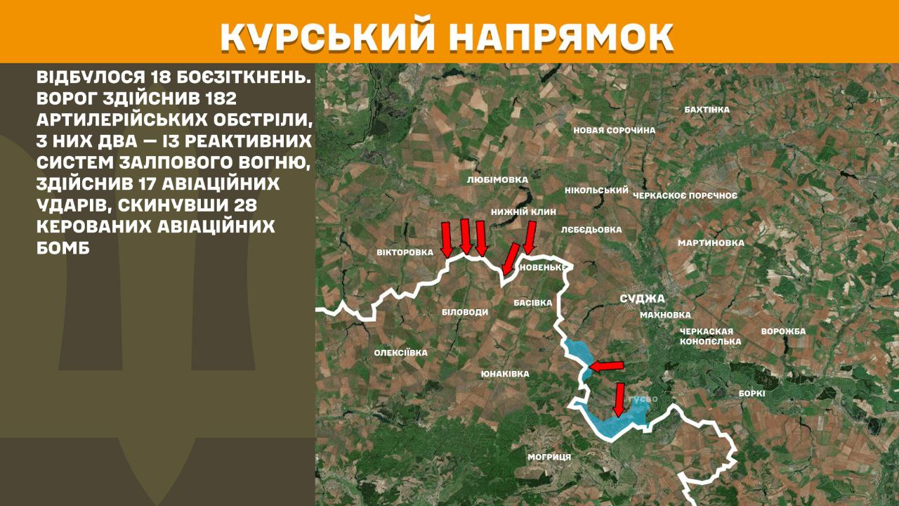 Росіяни атакували на дев’яти напрямках: Генштаб розповів, де тривають найгарячіші бої