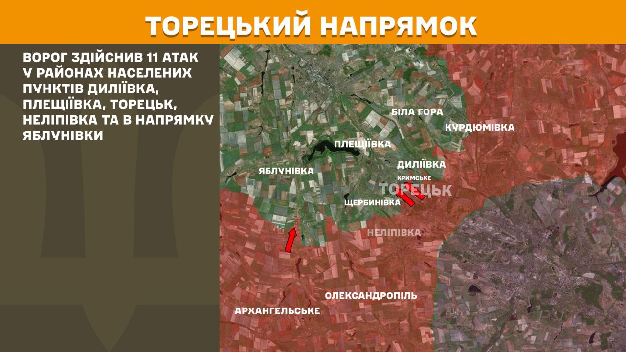 Росіяни атакували на дев’яти напрямках: Генштаб розповів, де тривають найгарячіші бої
