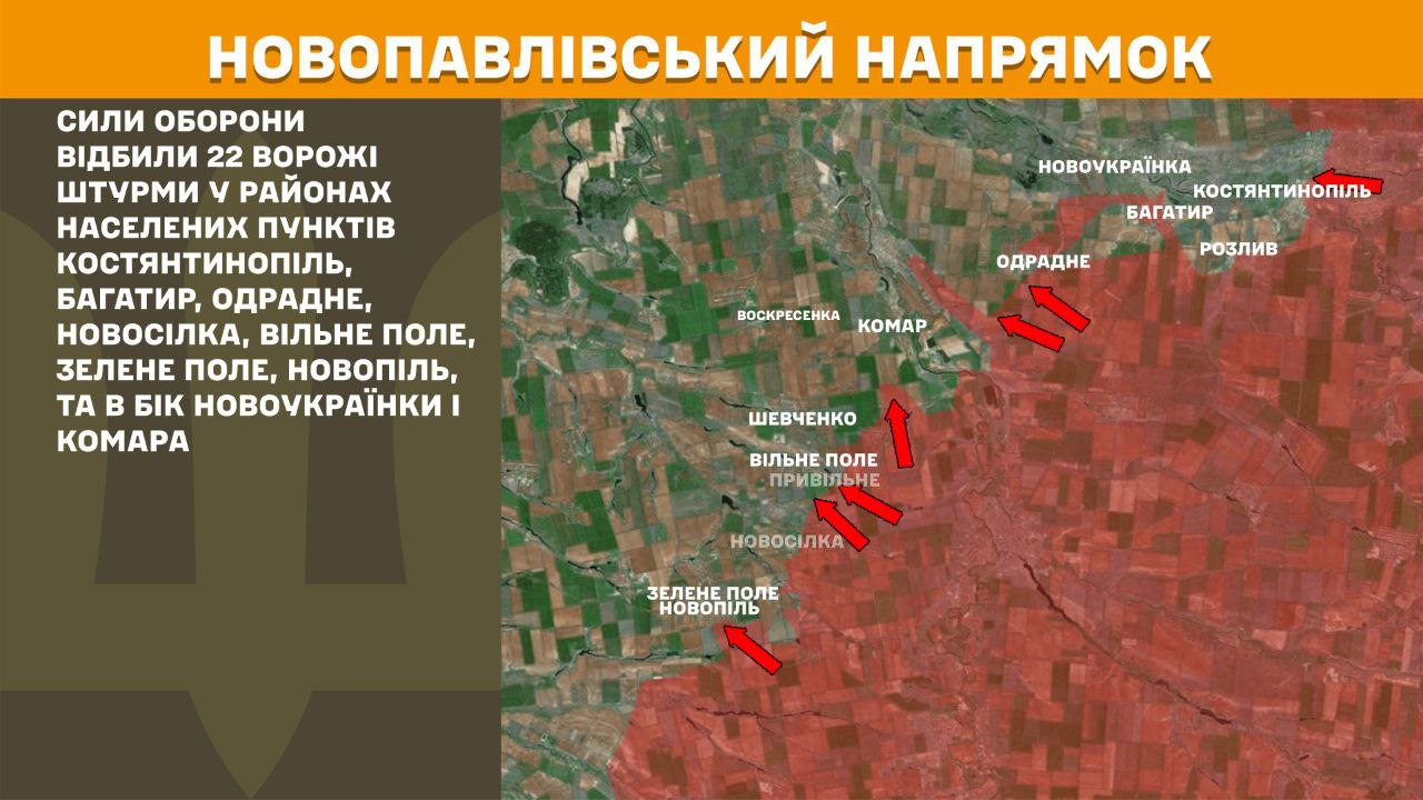 Росіяни атакували на дев’яти напрямках: Генштаб розповів, де тривають найгарячіші бої