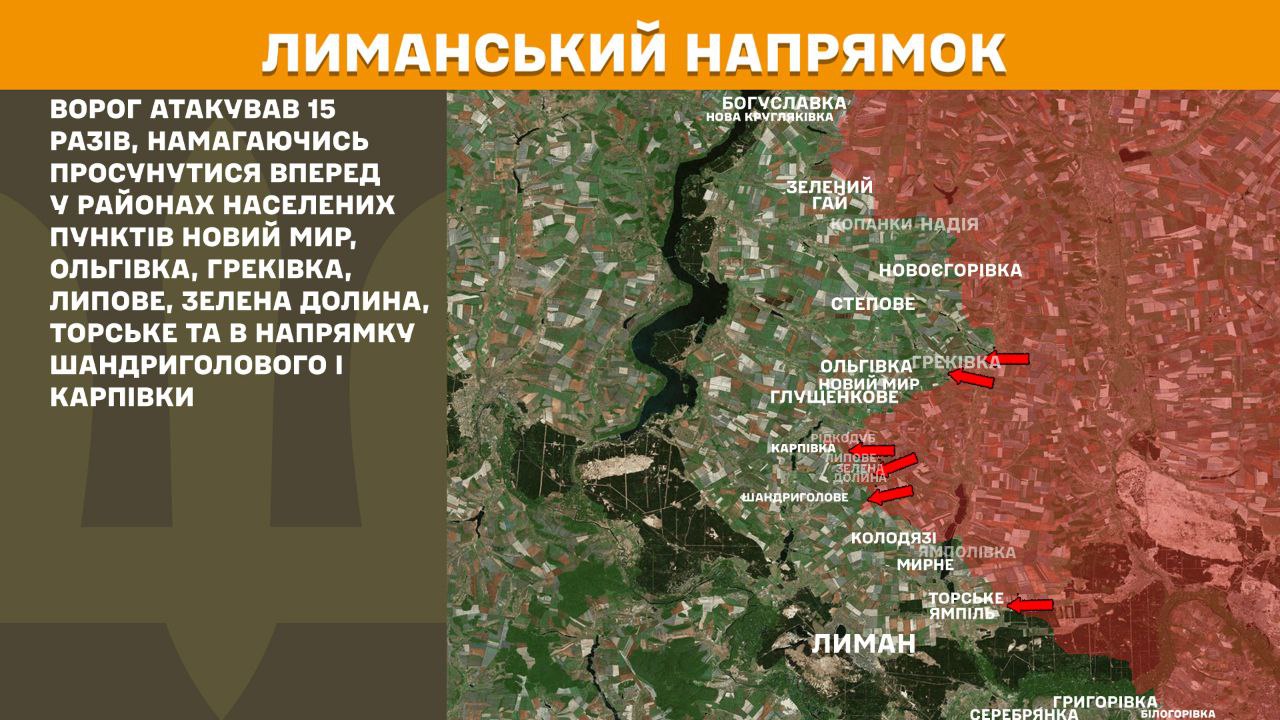 ЗСУ відбили понад 160 штурмів росіян: де &quot;найгарячіша&quot; ситуація
