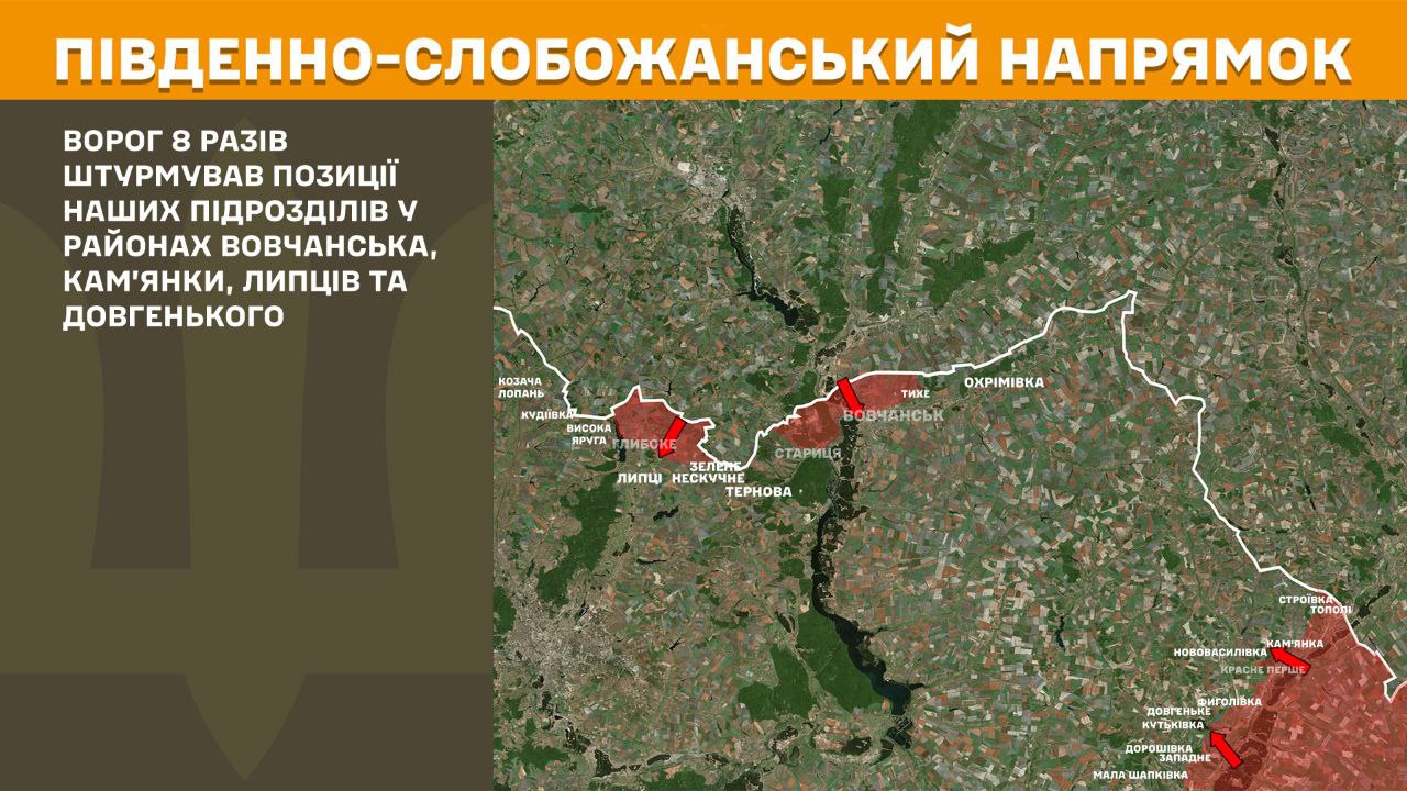 ЗСУ відбили понад 160 штурмів росіян: де &quot;найгарячіша&quot; ситуація