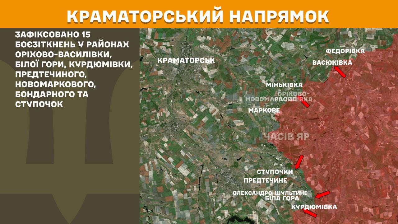 ЗСУ відбили понад 160 штурмів росіян: де &quot;найгарячіша&quot; ситуація