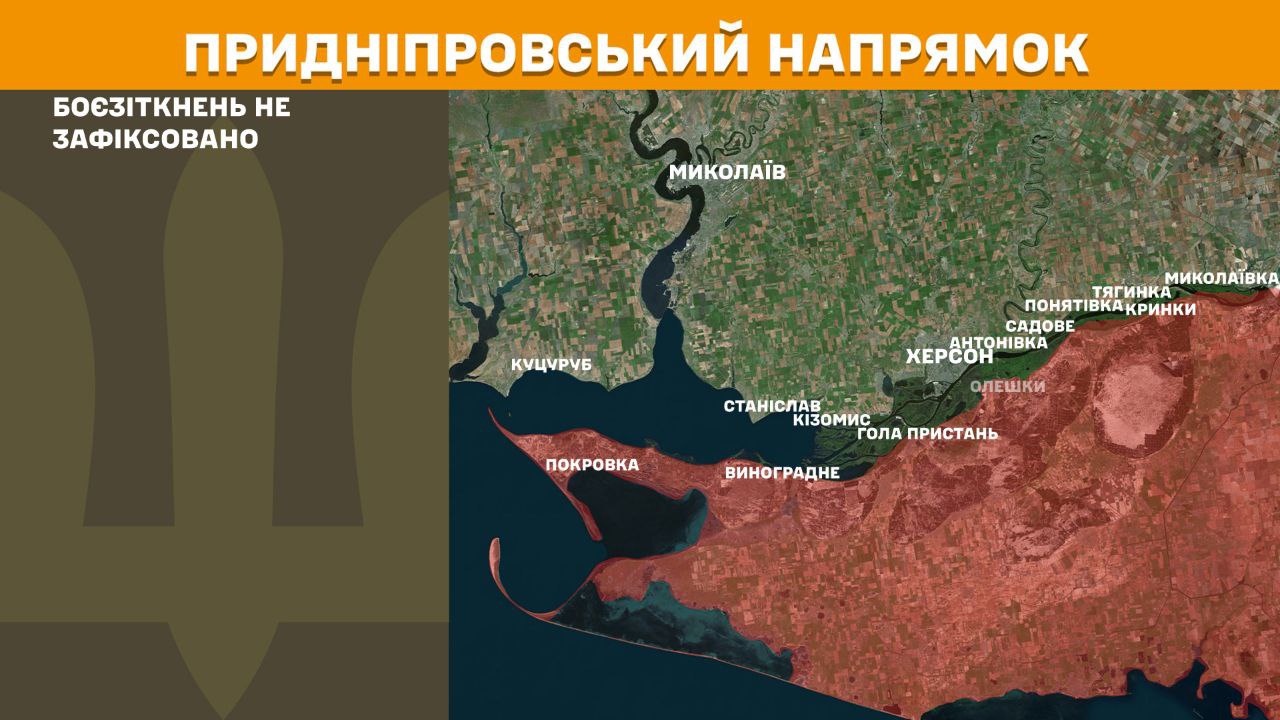 ЗСУ відбили понад 160 штурмів росіян: де &quot;найгарячіша&quot; ситуація