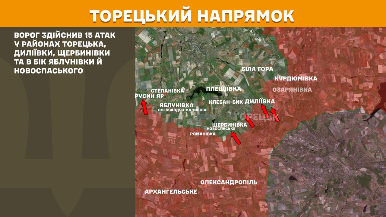 ЗСУ відбили понад 160 штурмів росіян: де &quot;найгарячіша&quot; ситуація