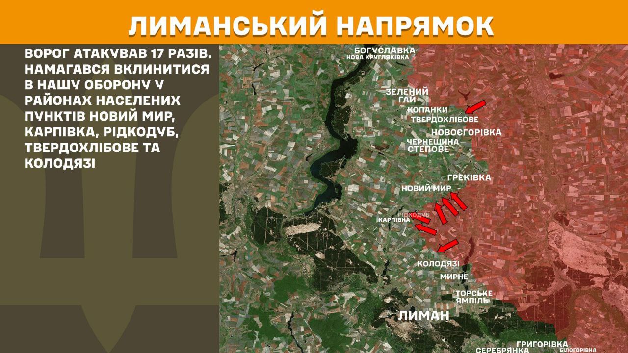 Свіжі карти фронту: Генштаб показав, де РФ найбільше тиснула минулої доби