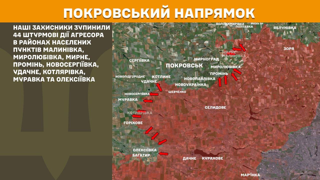 Свіжі карти фронту: Генштаб показав, де РФ найбільше тиснула минулої доби