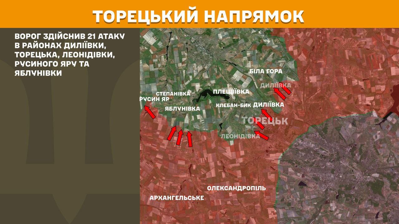 Свіжі карти фронту: Генштаб показав, де РФ найбільше тиснула минулої доби