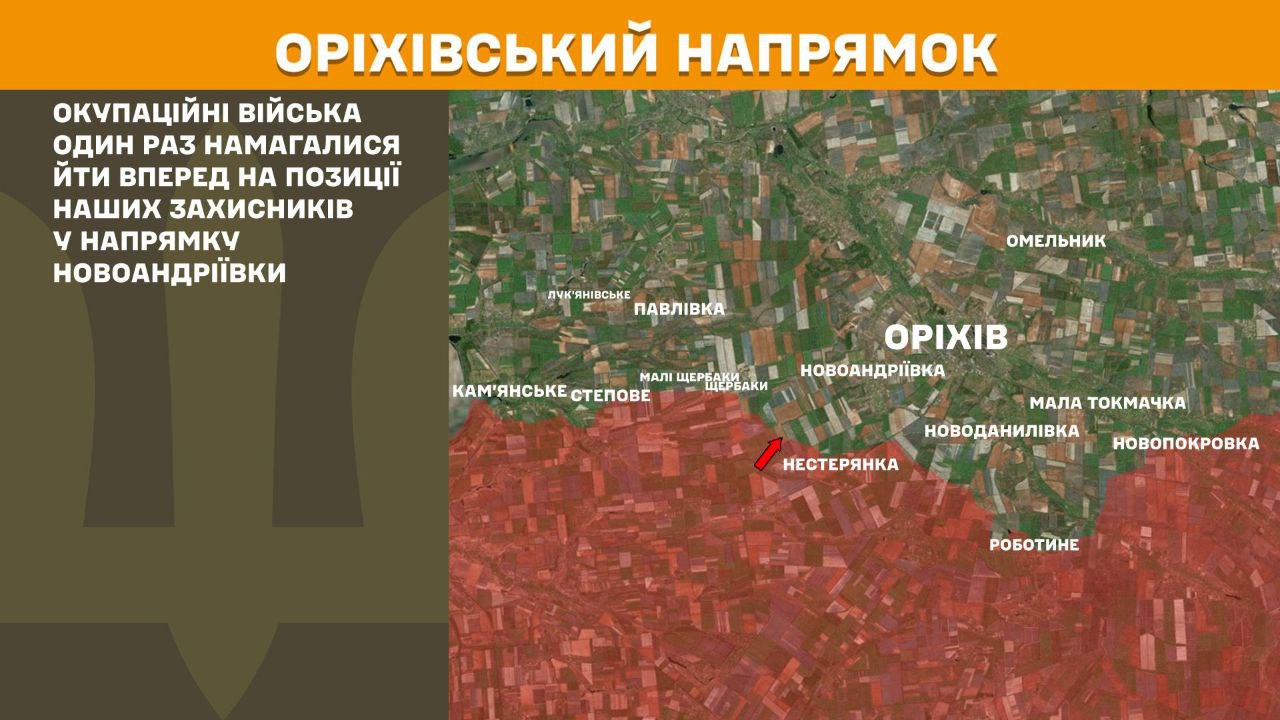 Свіжі карти фронту: Генштаб показав, де РФ найбільше тиснула минулої доби