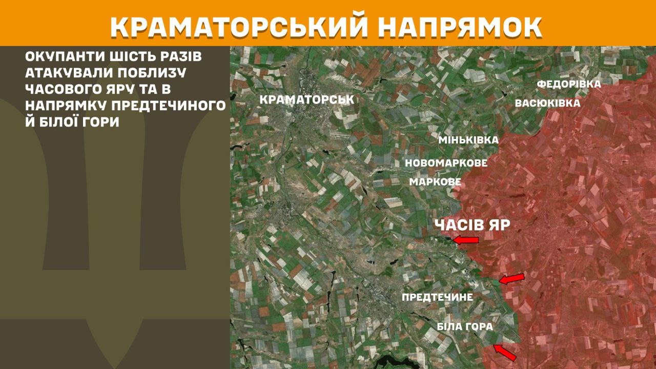 Свіжі карти фронту: Генштаб показав, де РФ найбільше тиснула минулої доби