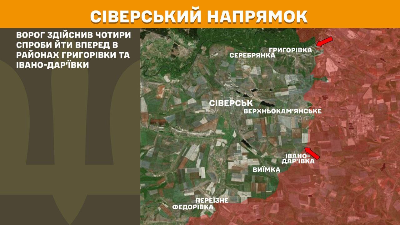 Свіжі карти фронту: Генштаб показав, де РФ найбільше тиснула минулої доби
