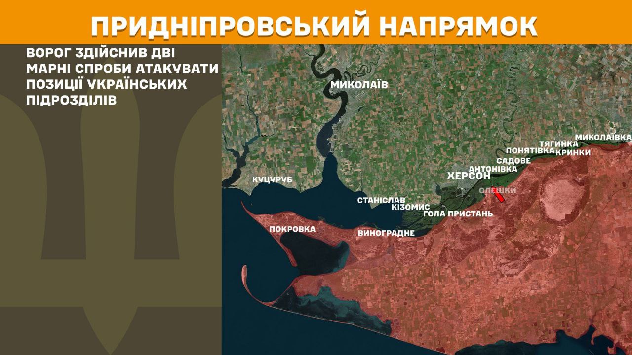 Свіжі карти фронту: Генштаб показав, де РФ найбільше тиснула минулої доби