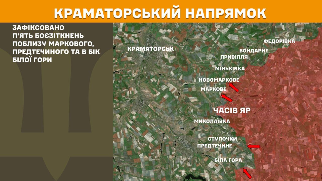 Генштаб оновив дані: де тривають запеклі бої, а де атаки ворога відбиті