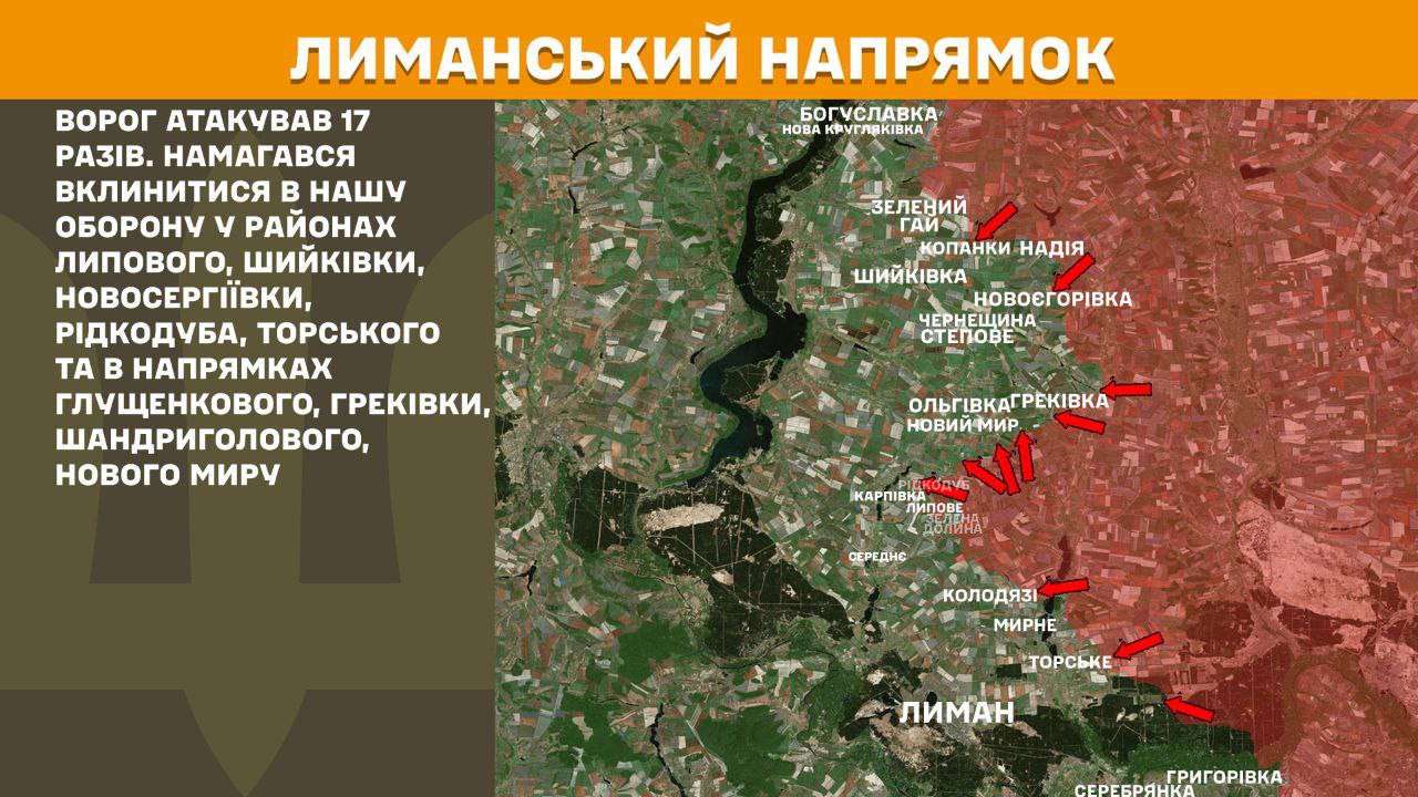 Генштаб оновив дані: де тривають запеклі бої, а де атаки ворога відбиті