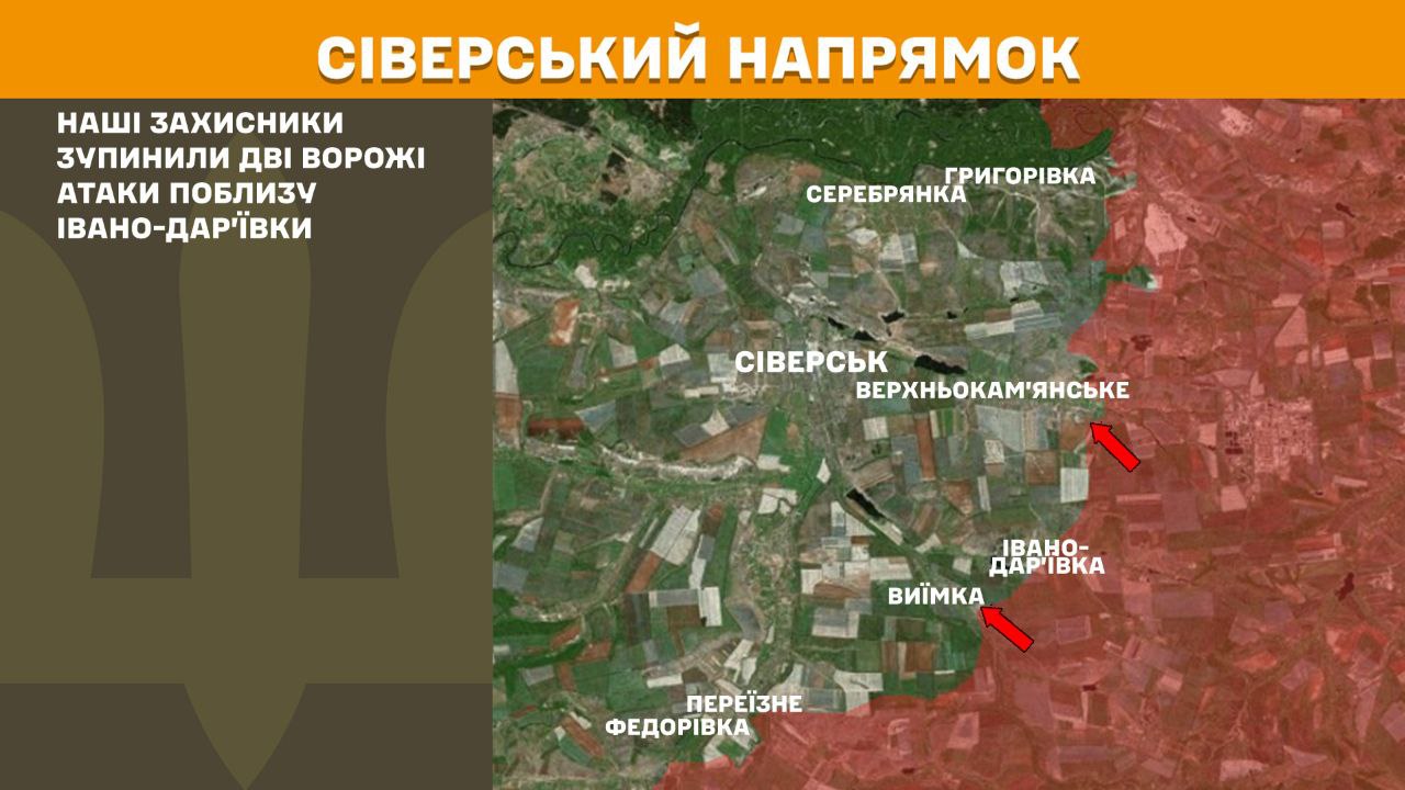 Генштаб оновив дані: де тривають запеклі бої, а де атаки ворога відбиті