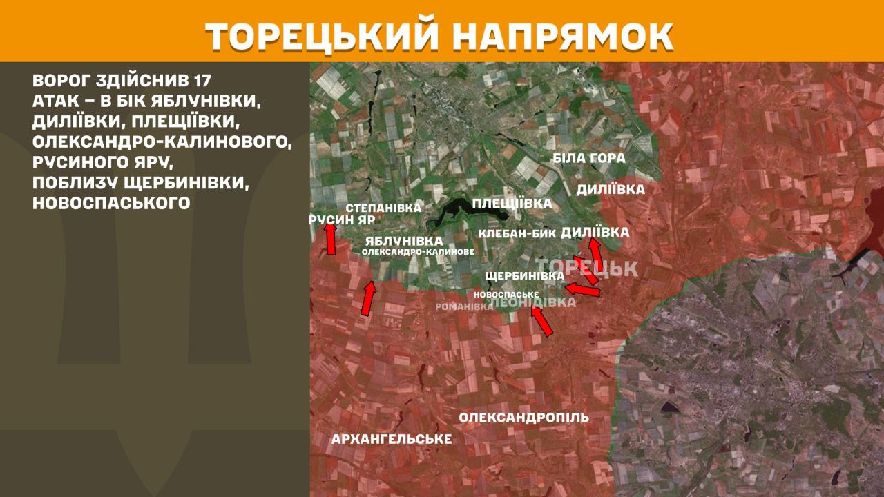 Генштаб оновив дані: де тривають запеклі бої, а де атаки ворога відбиті