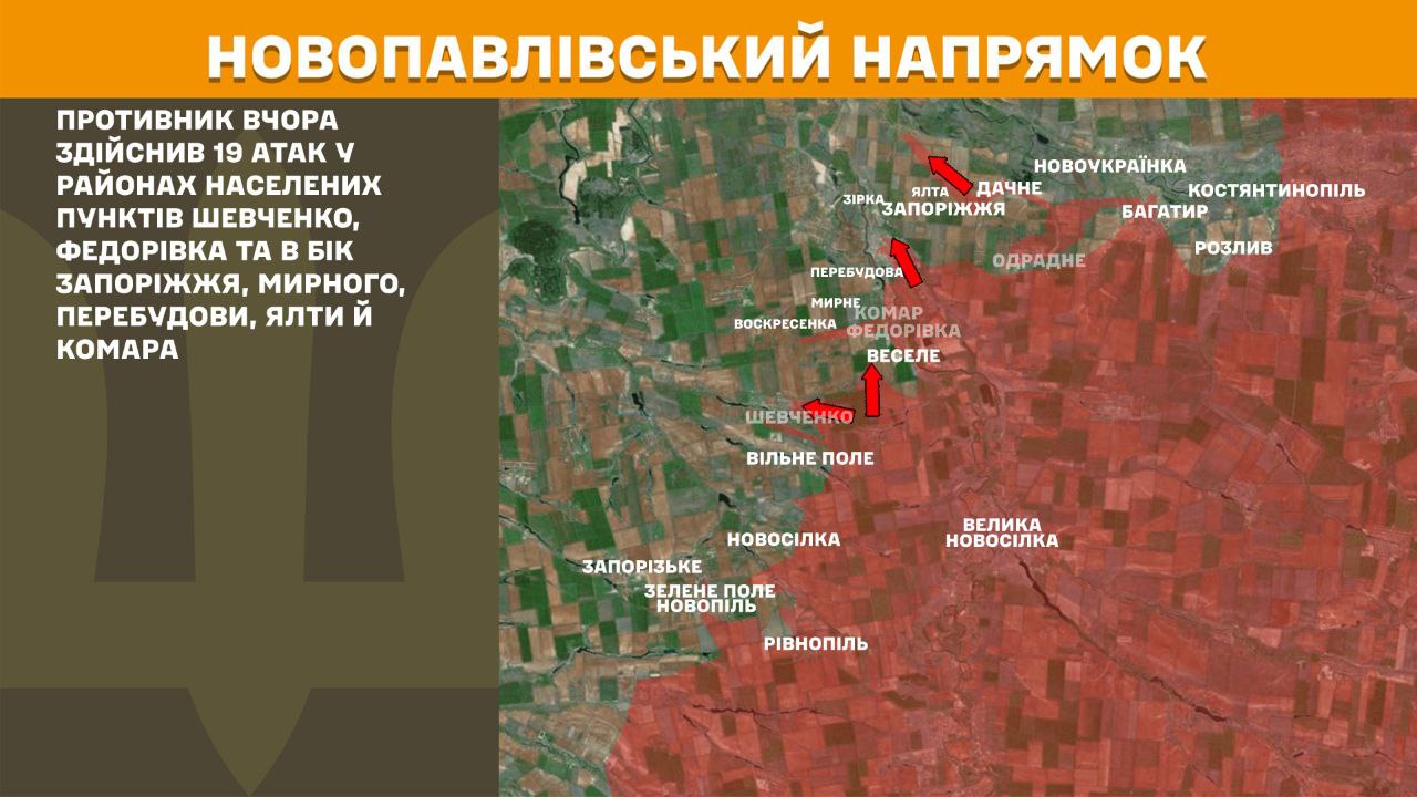 Генштаб оновив дані: де тривають запеклі бої, а де атаки ворога відбиті