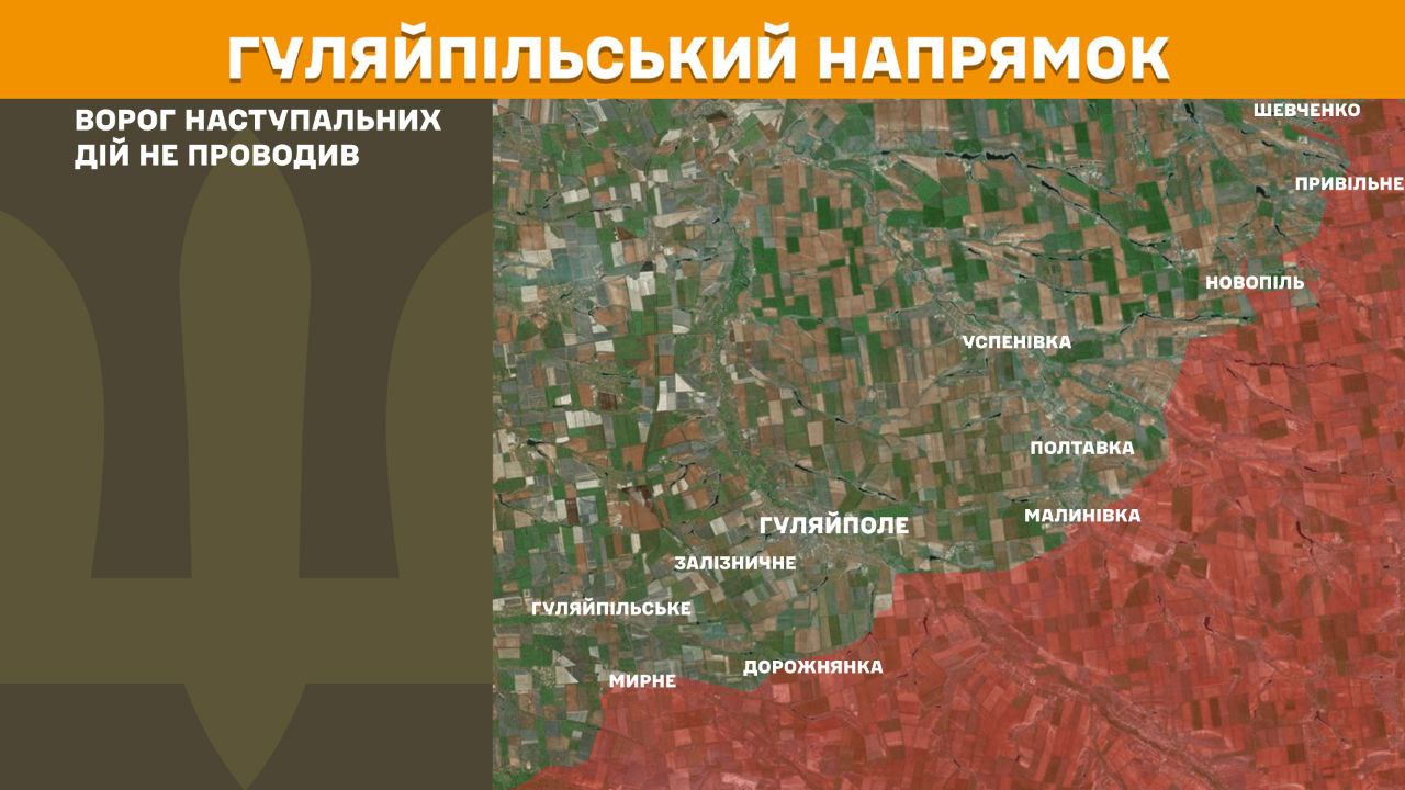Генштаб оновив дані: де тривають запеклі бої, а де атаки ворога відбиті