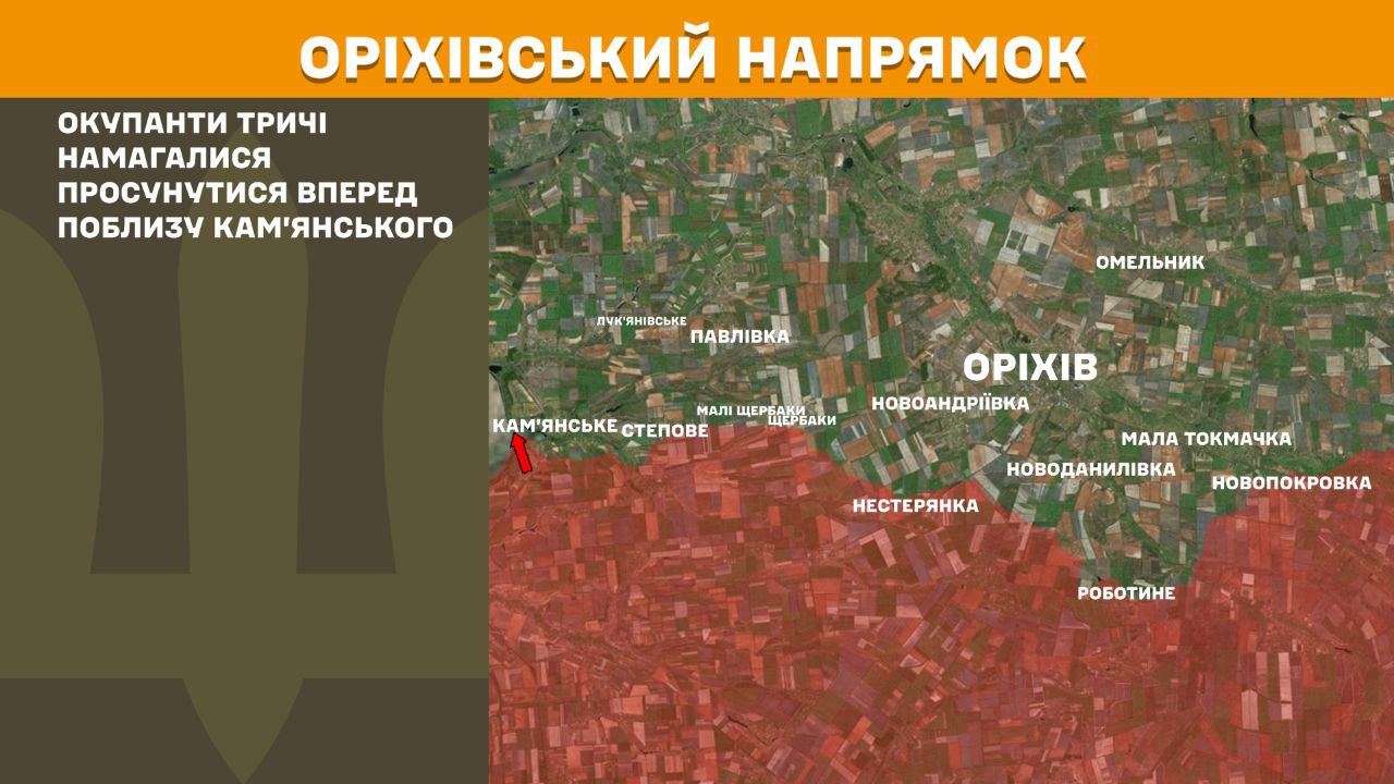 Генштаб оновив дані: де тривають запеклі бої, а де атаки ворога відбиті