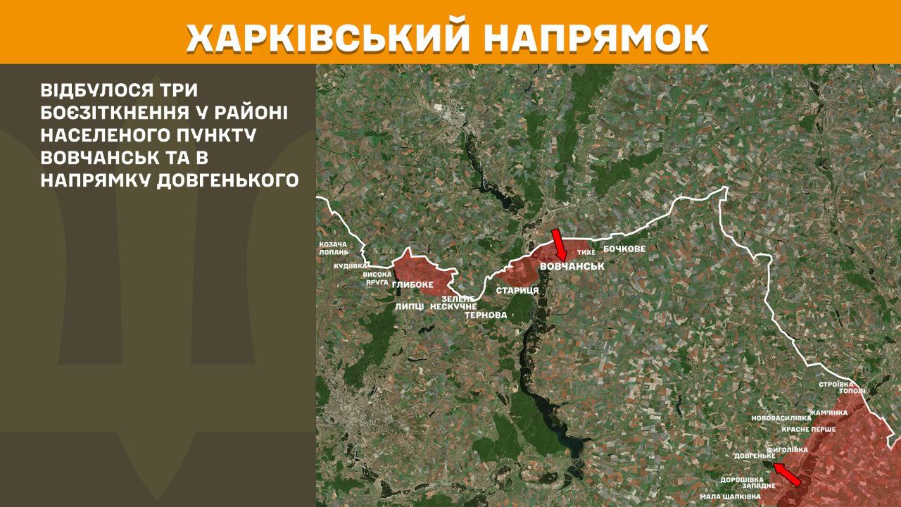 Росіяни атакували на дев’яти напрямках: Генштаб розповів, де тривають найгарячіші бої