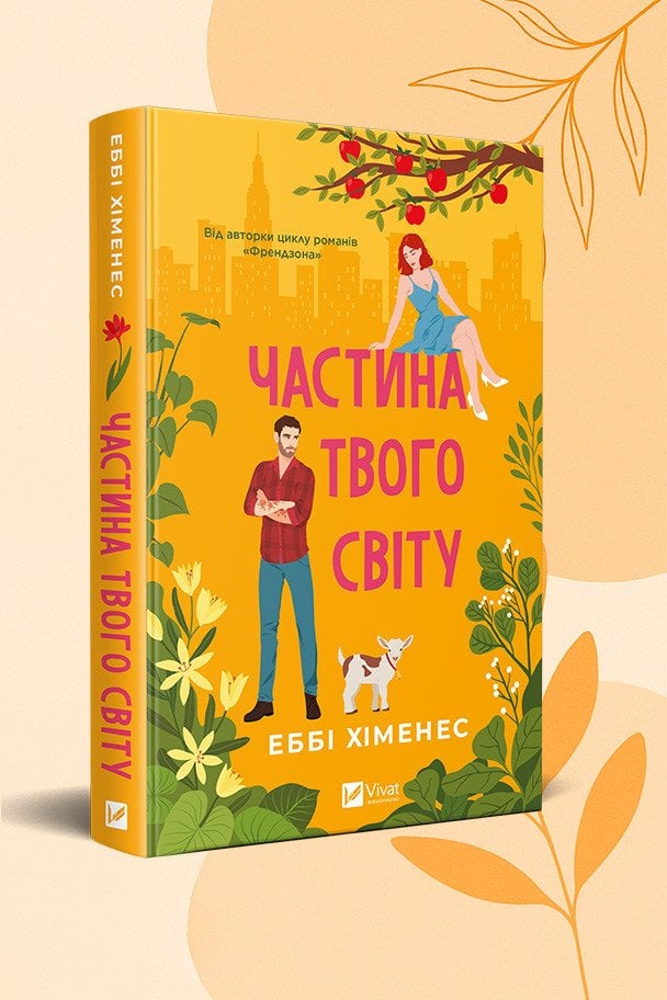  / © ТСН